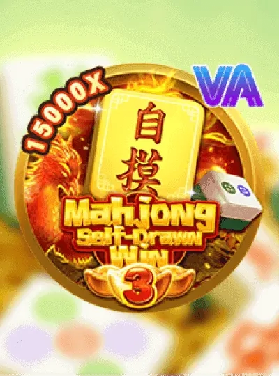 win54